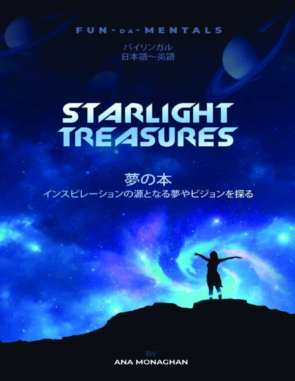 Starlight Treasures (Bilingual eBook/ ENG ~ JPNS)/on Amazon